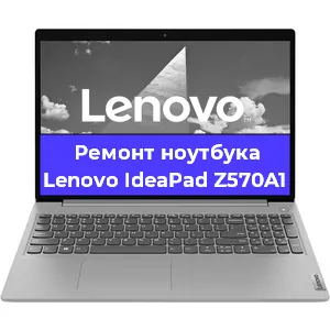 Чистка от пыли и замена термопасты на ноутбуке Lenovo IdeaPad Z570A1 в Краснодаре